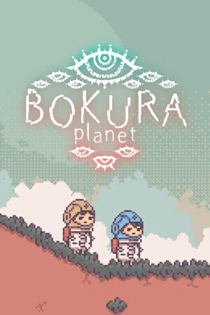 BOKURA: planet