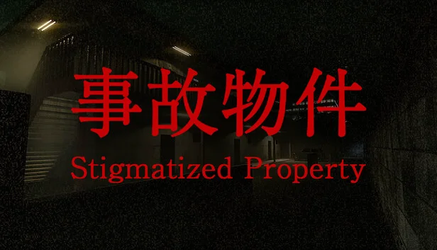[Chilla's Art] Stigmatized Property | 事故物件