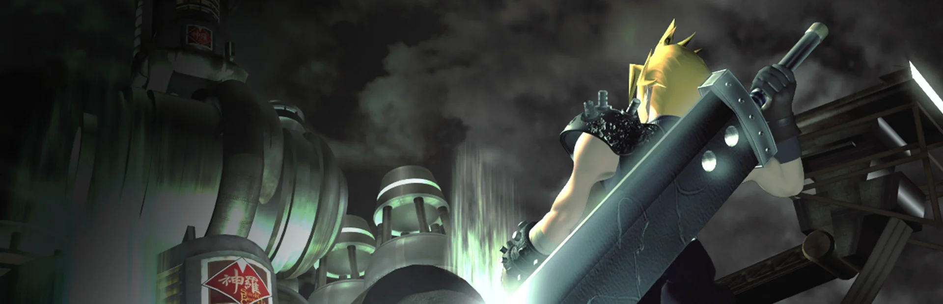 Banner of FINAL FANTASY VII