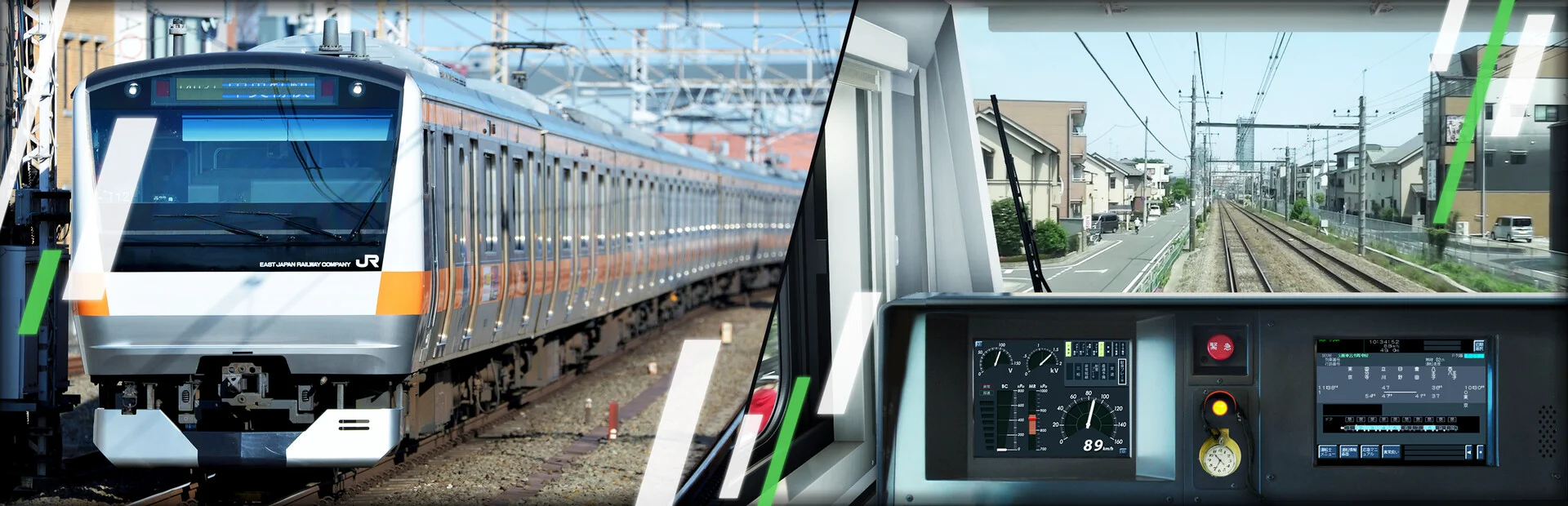 Banner of JR EAST Train Simulator