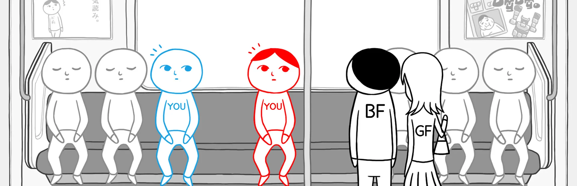 Banner of KUUKIYOMI: Consider It