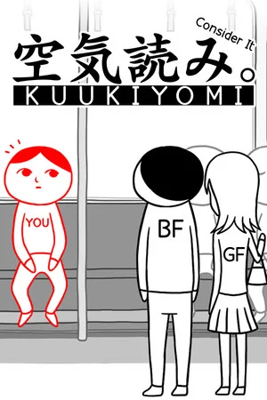 KUUKIYOMI: Consider It