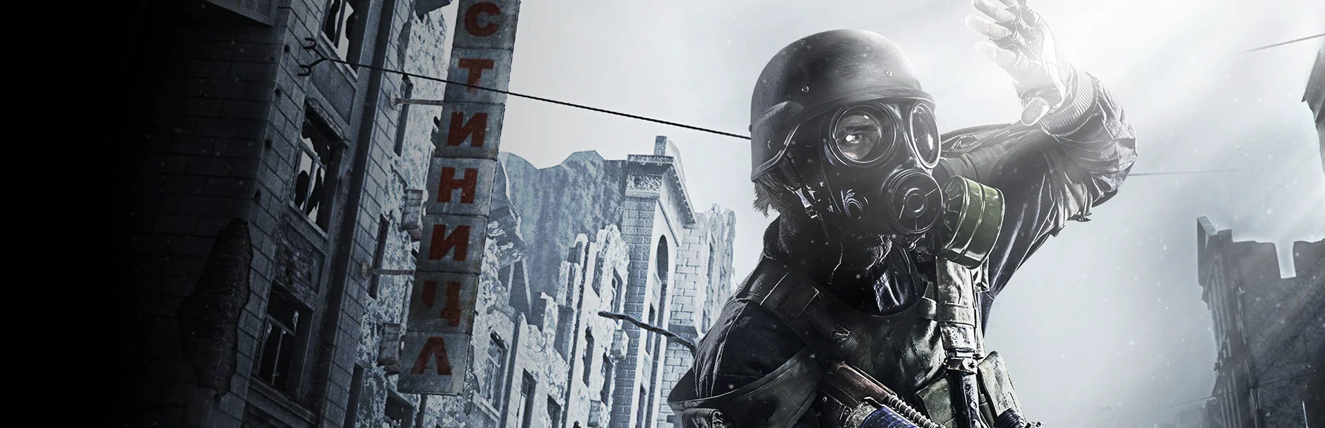 Banner of Metro 2033 Redux