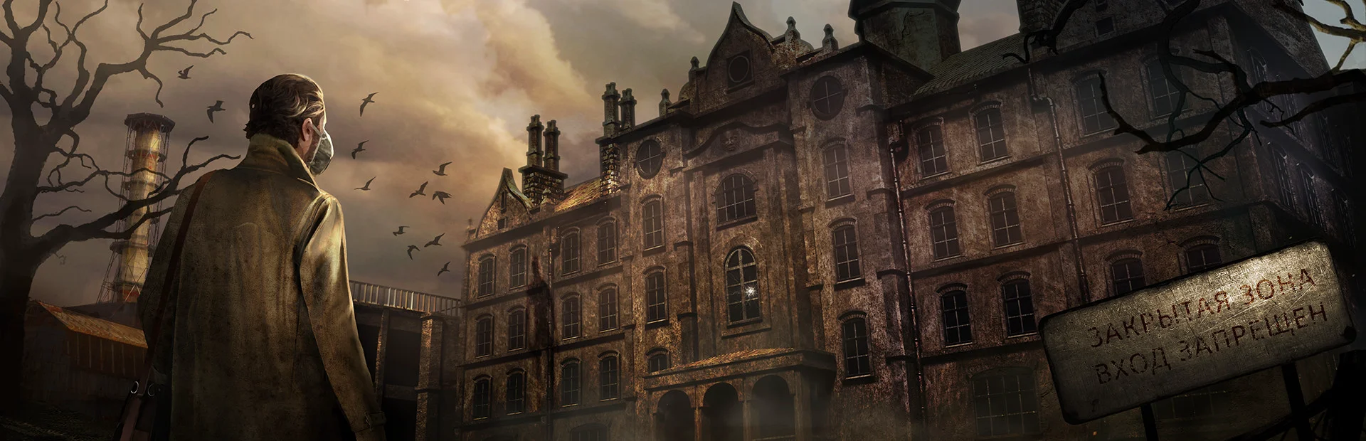 Banner of S.W.A.N.: Chernobyl Unexplored