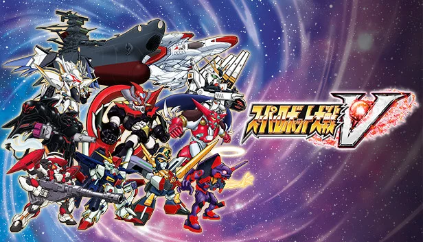 SUPER ROBOT WARS V
