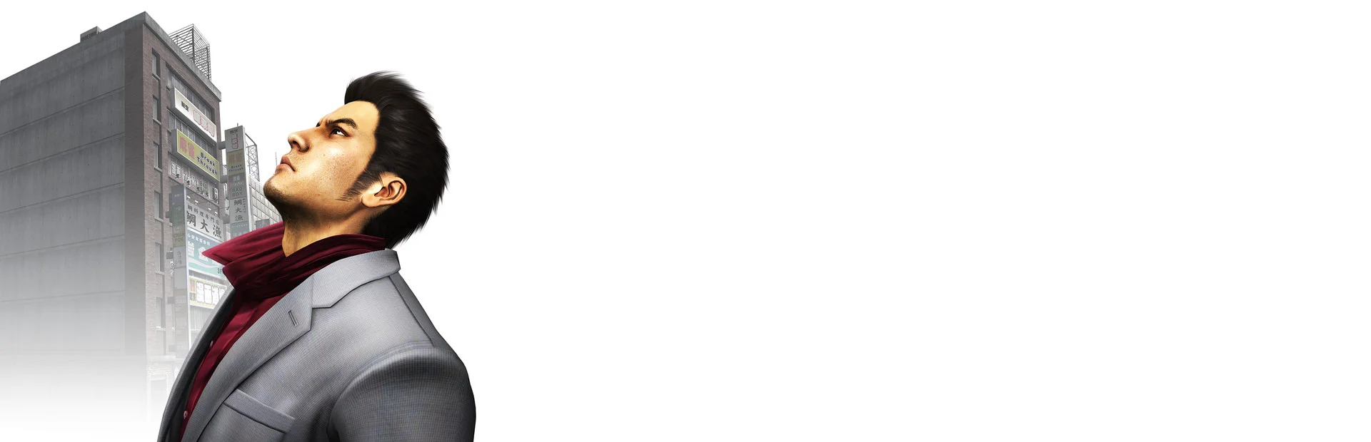 Banner of Yakuza 3 Remastered