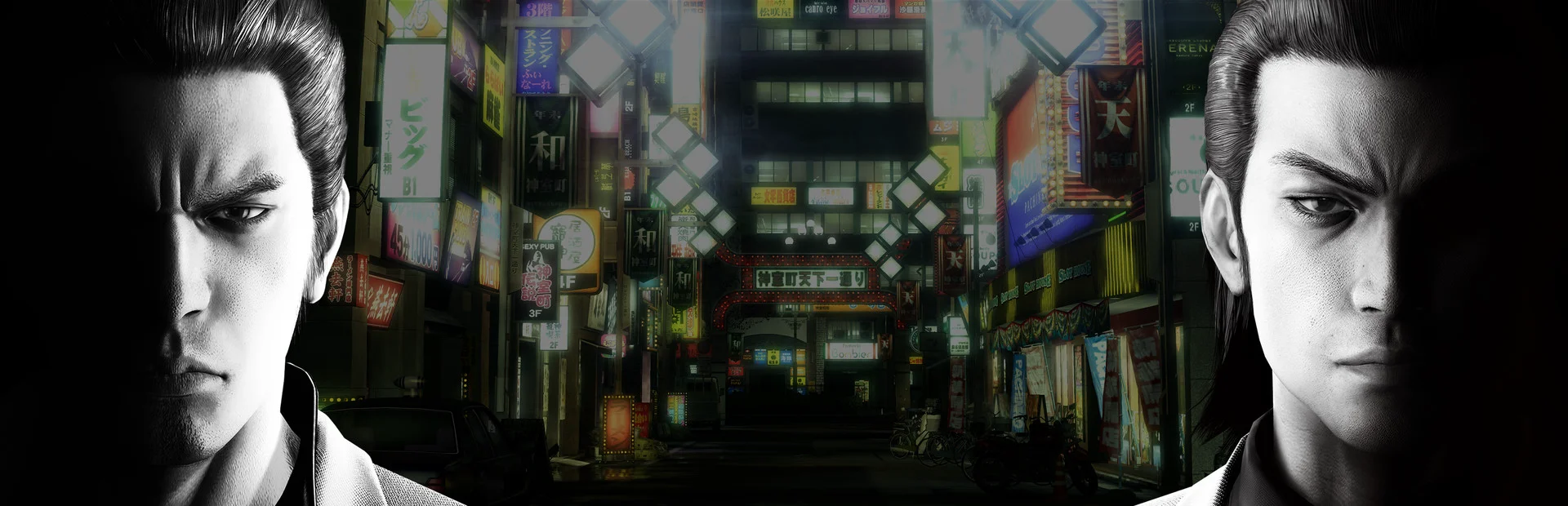 Banner of Yakuza Kiwami