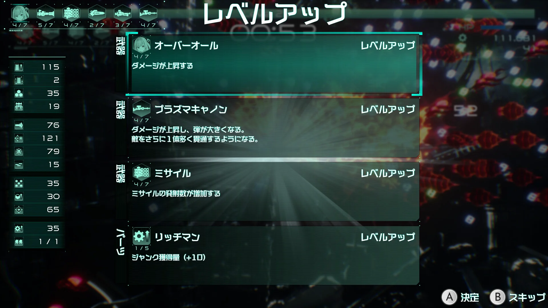 9th Sentinel Sisters screenshot 11