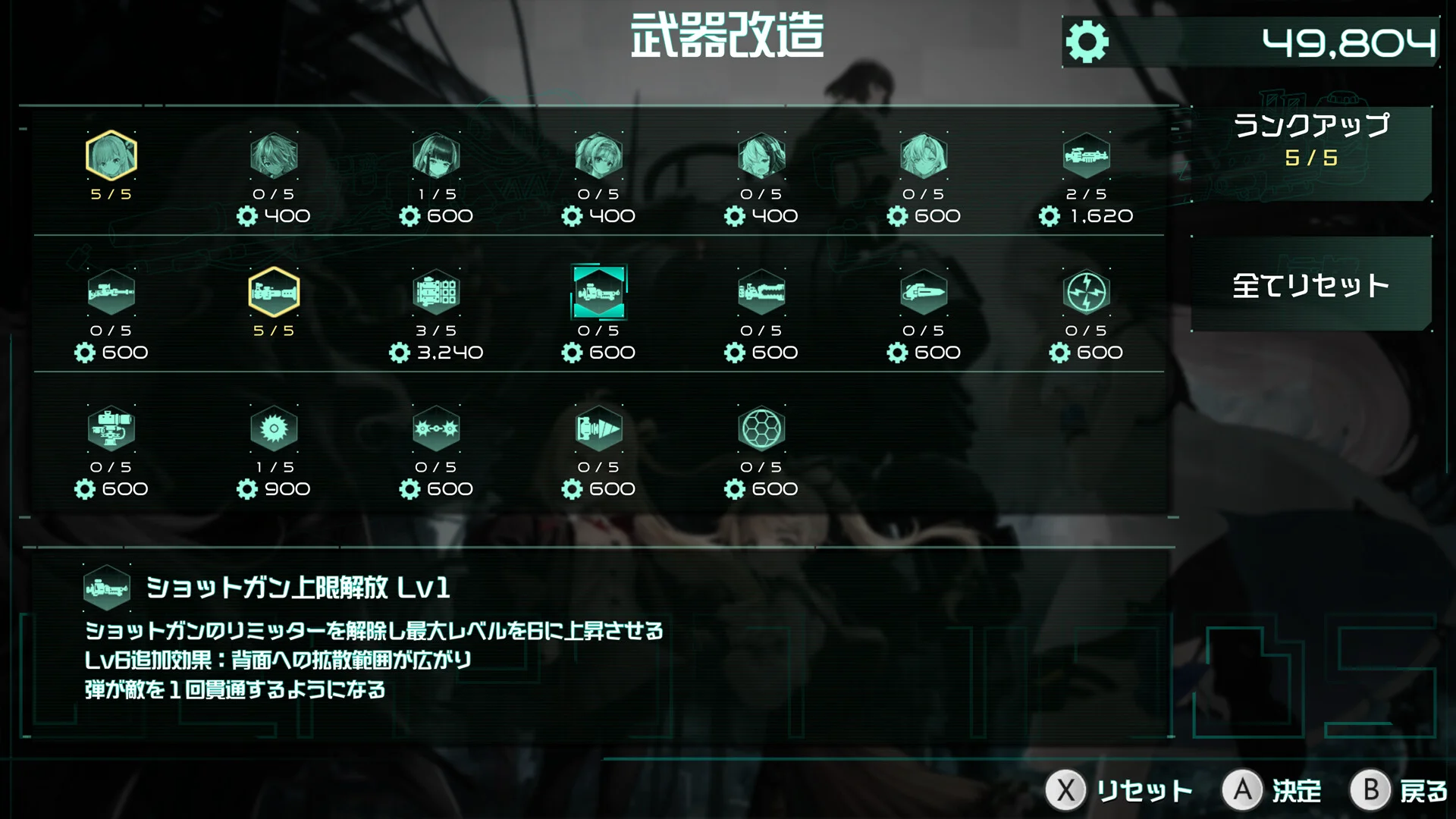 9th Sentinel Sisters screenshot 13