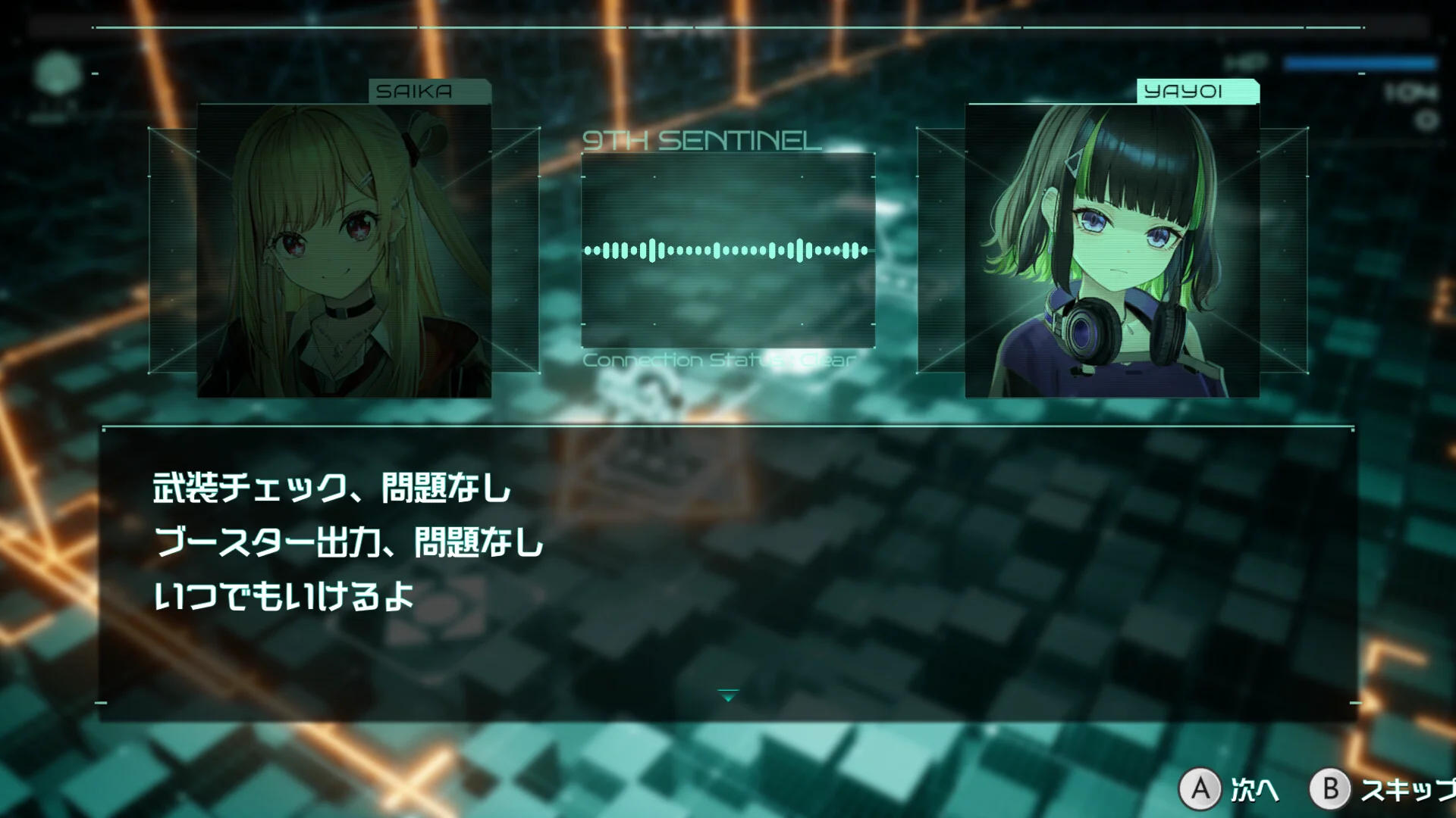 9th Sentinel Sisters screenshot 3