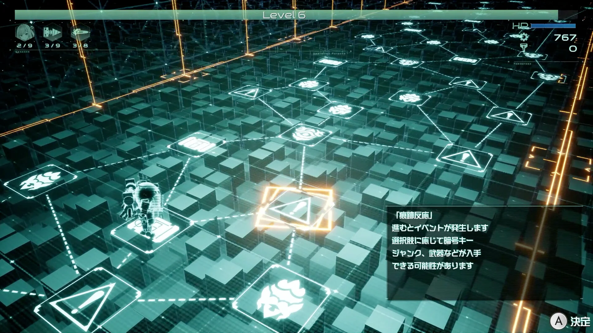 9th Sentinel Sisters screenshot 6