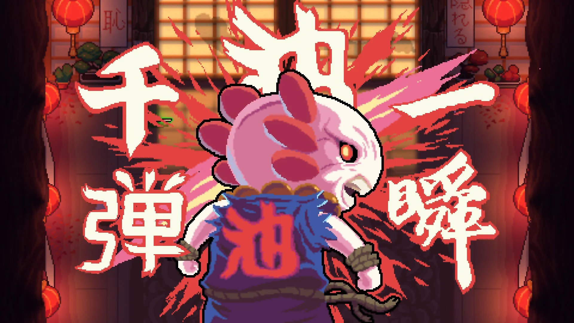 AK-xolotl: Together screenshot 7