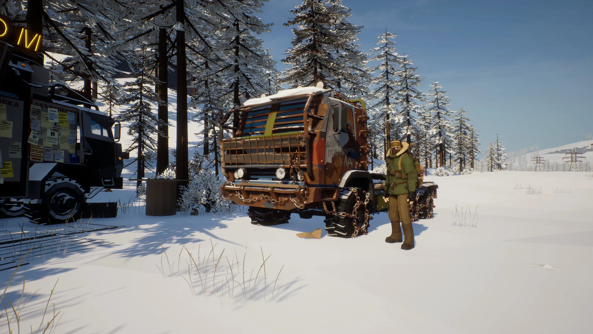 Another Try 2 screenshot 11