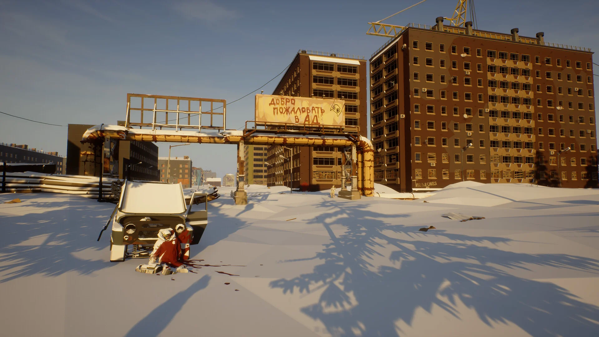 Another Try 2 screenshot 7