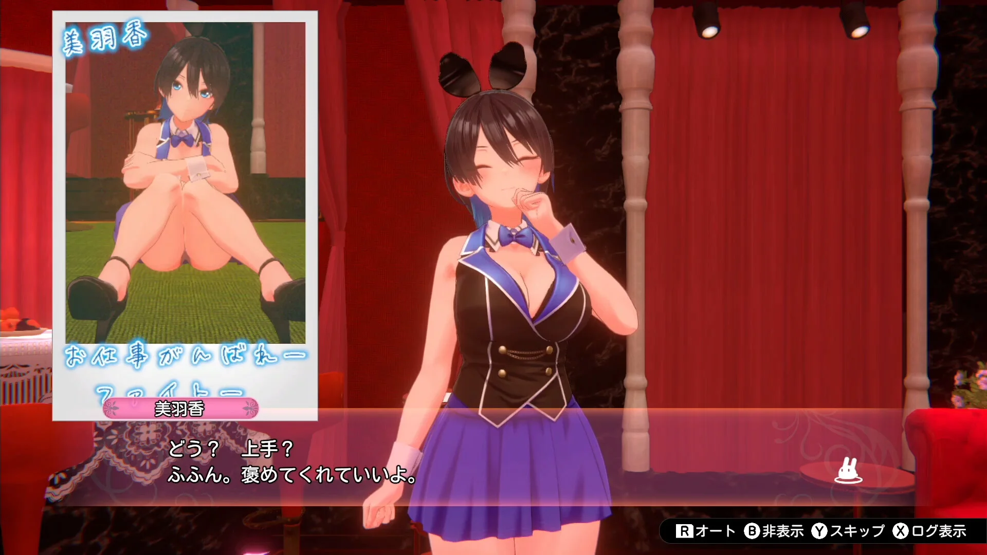 BUNNY GARDEN screenshot 8