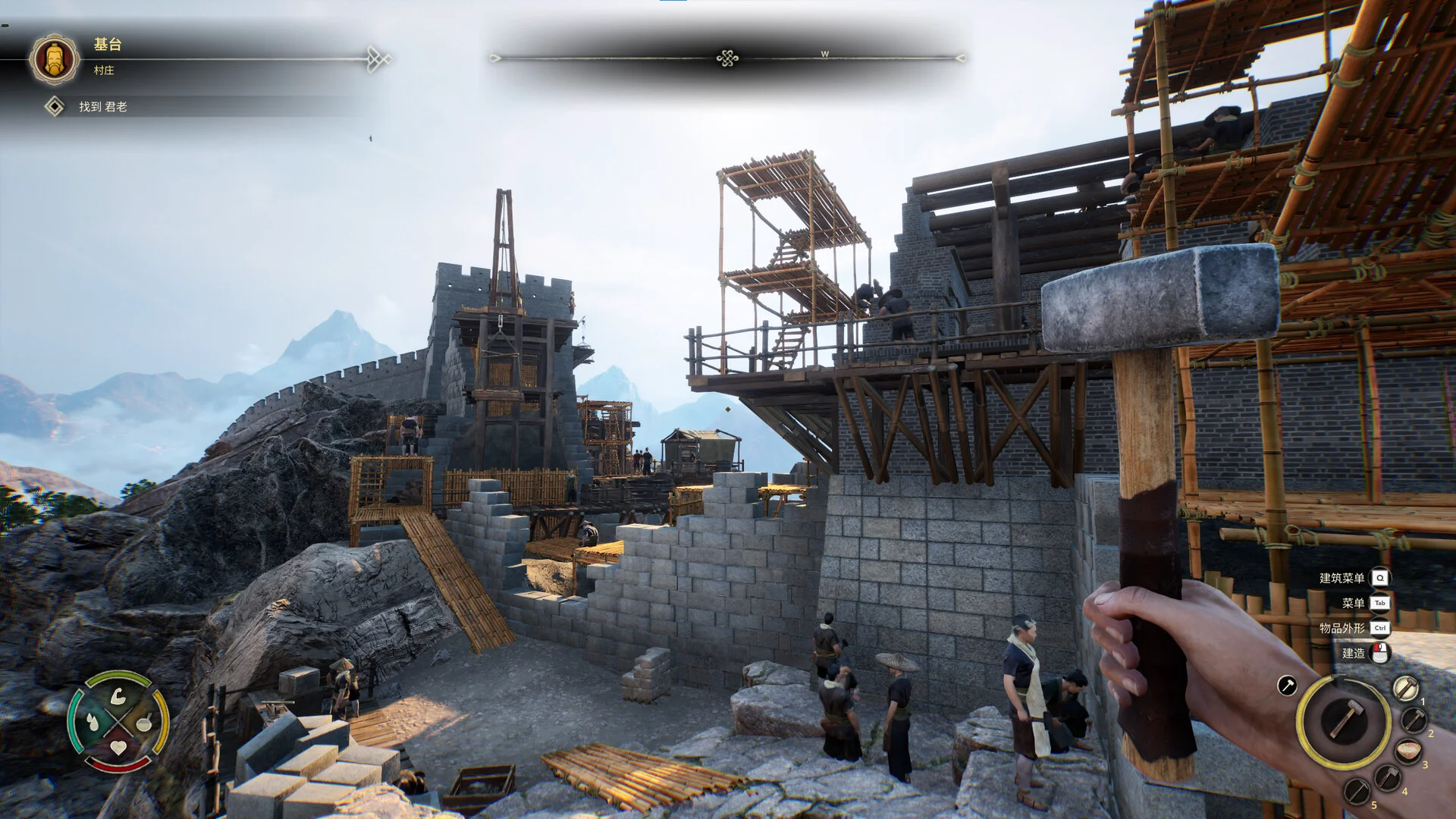 Chinese Frontiers screenshot 28