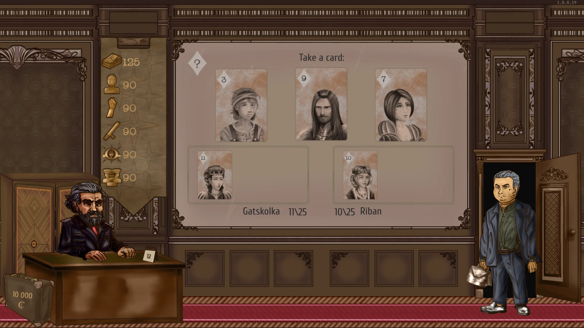 Dictator Simulator: Gradnar screenshot 4