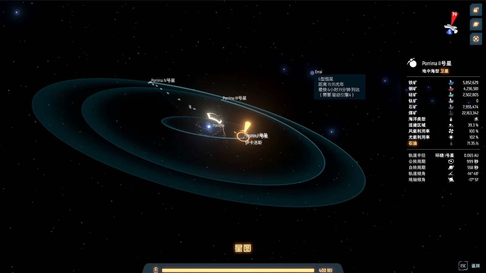 Dyson Sphere Program screenshot 10