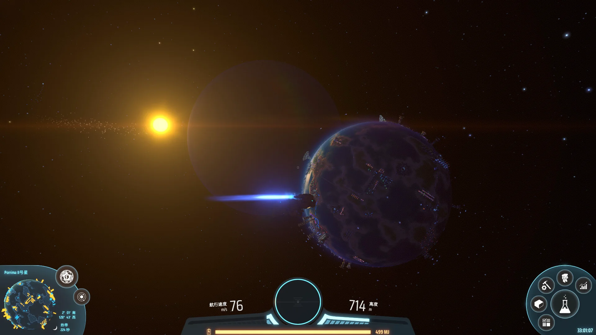 Dyson Sphere Program screenshot 12
