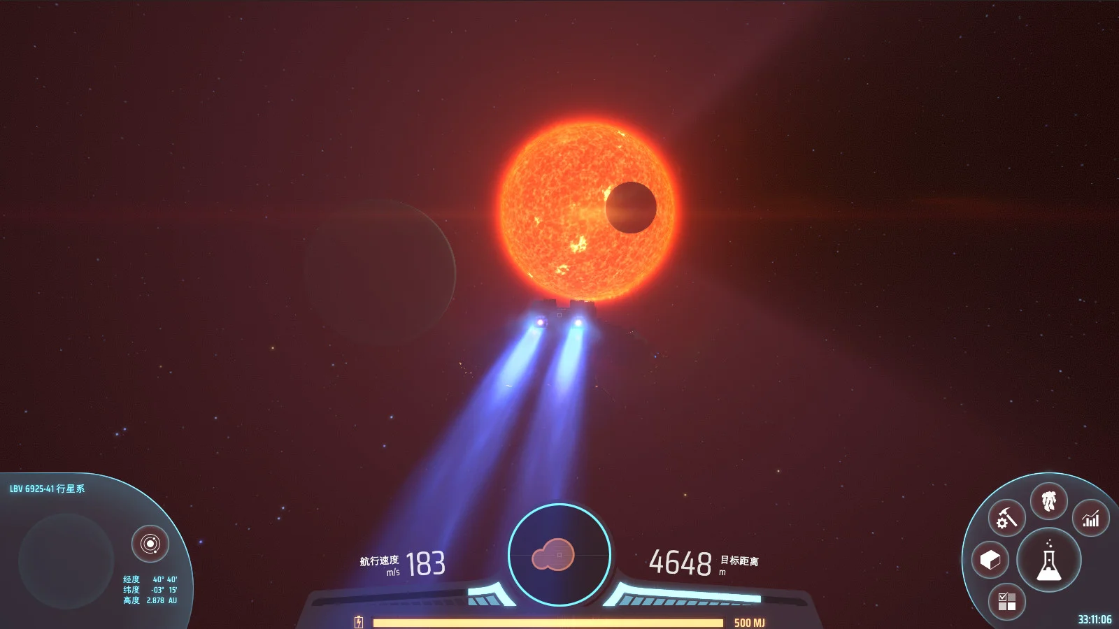 Dyson Sphere Program screenshot 13
