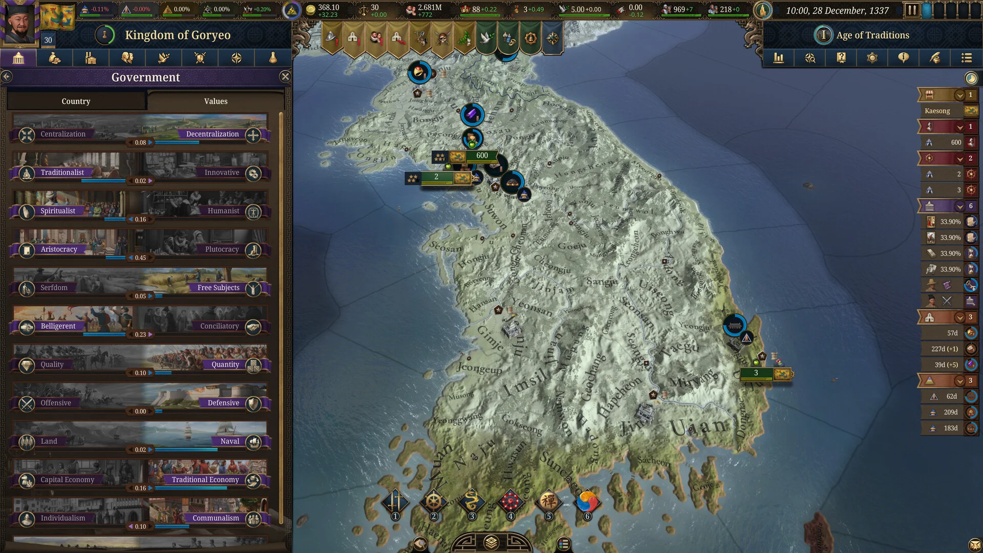 Europa Universalis V screenshot 12