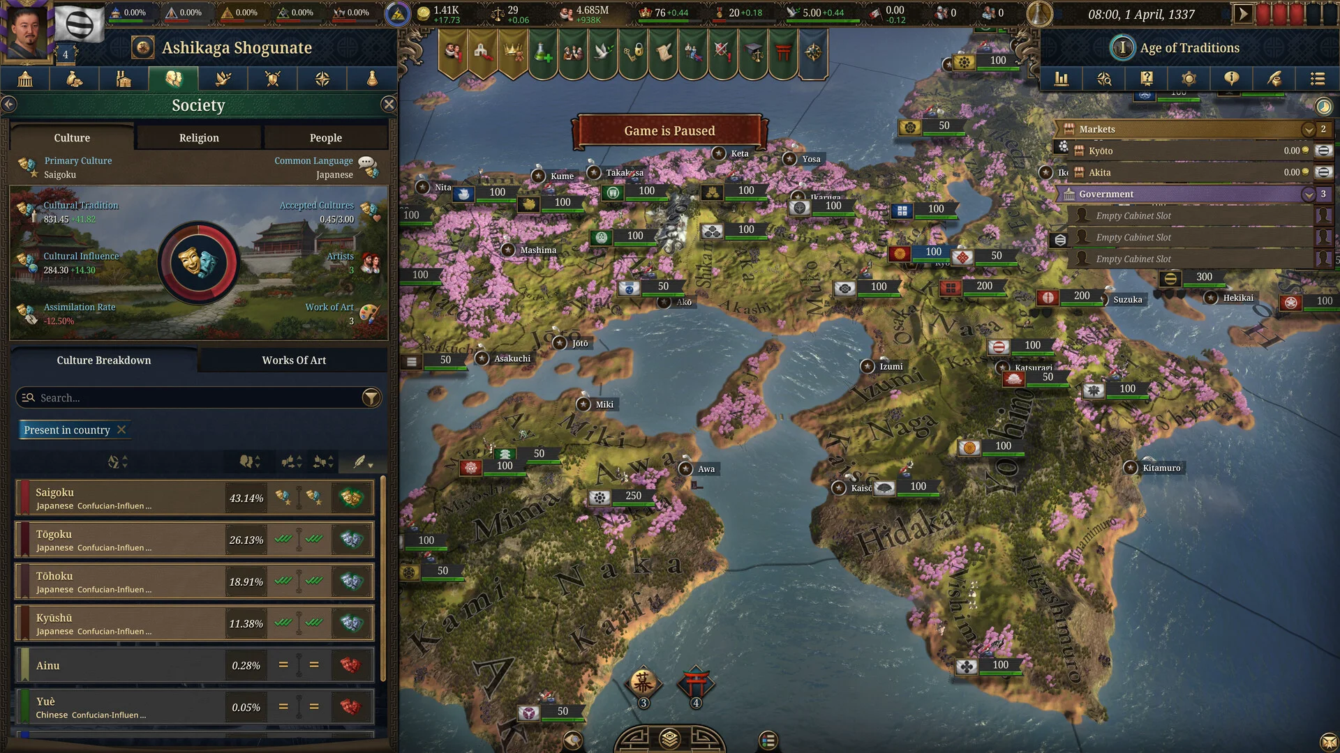 Europa Universalis V screenshot 8
