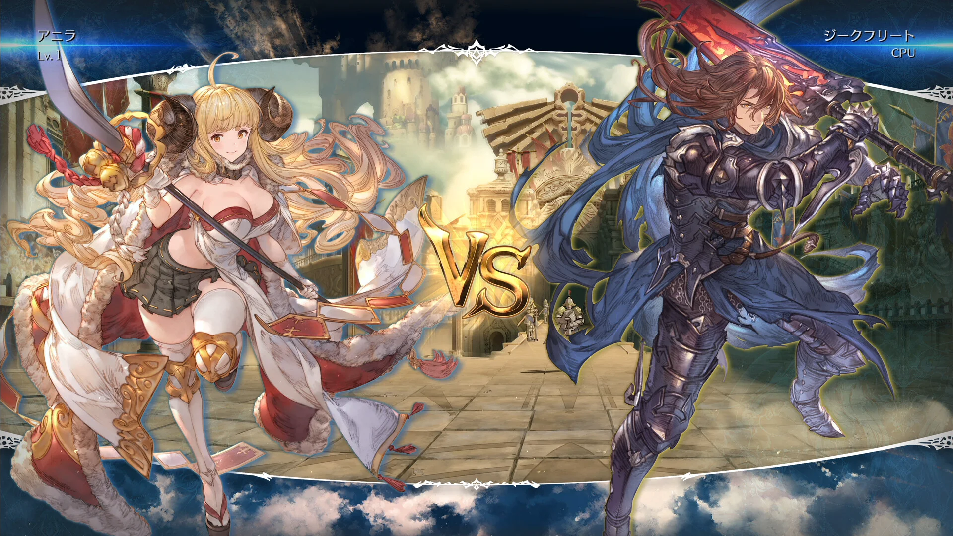 Granblue Fantasy Versus: Rising screenshot 1
