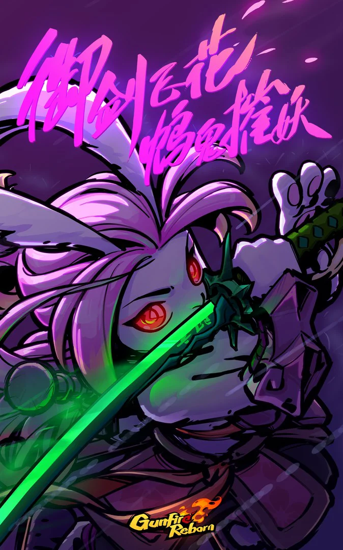 Gunfire Reborn screenshot 17