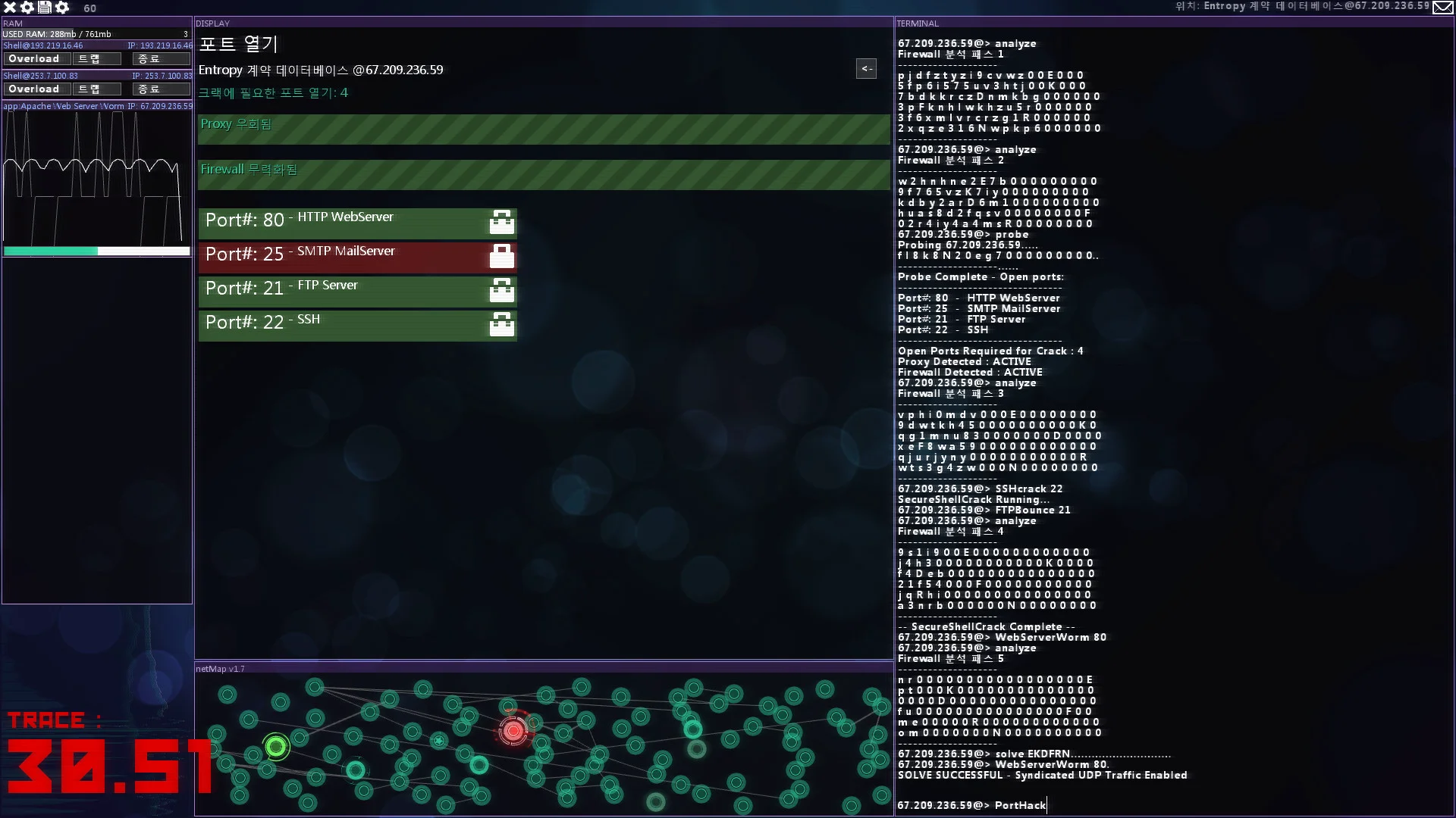 Hacknet screenshot 10