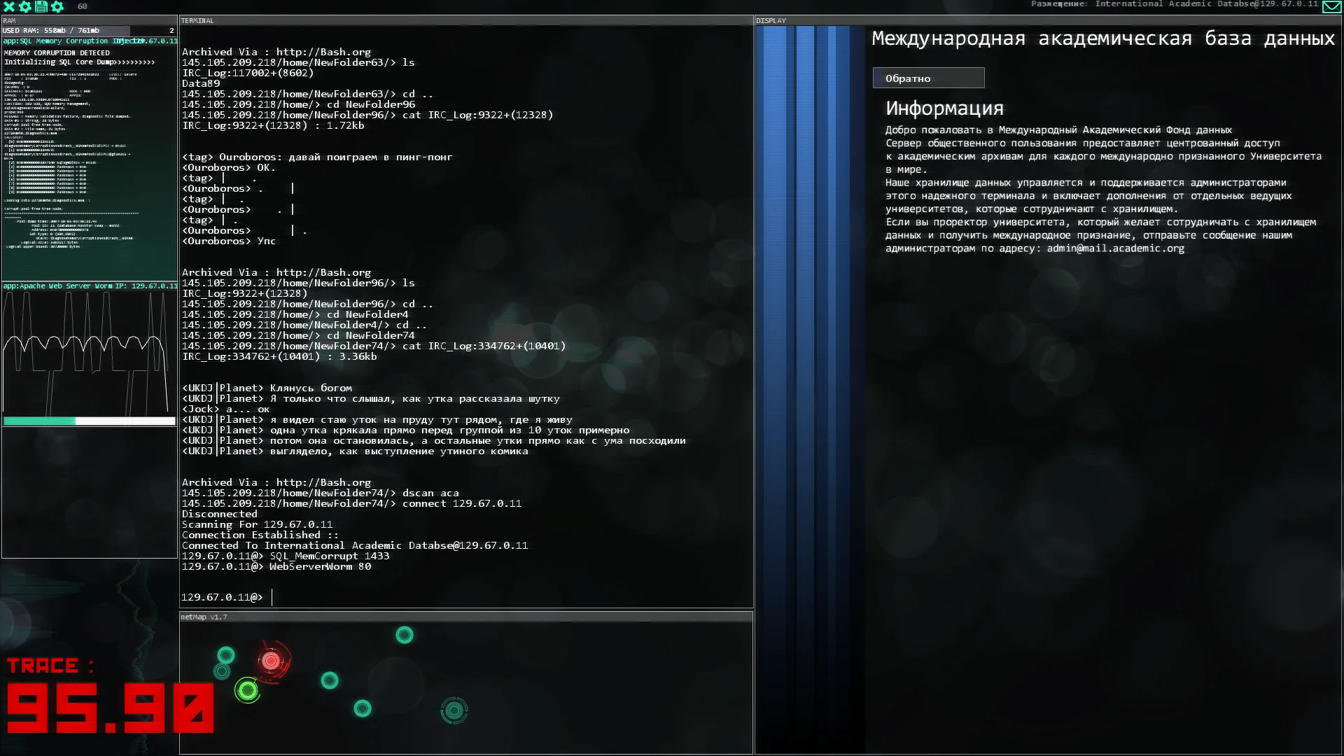 Hacknet screenshot 12
