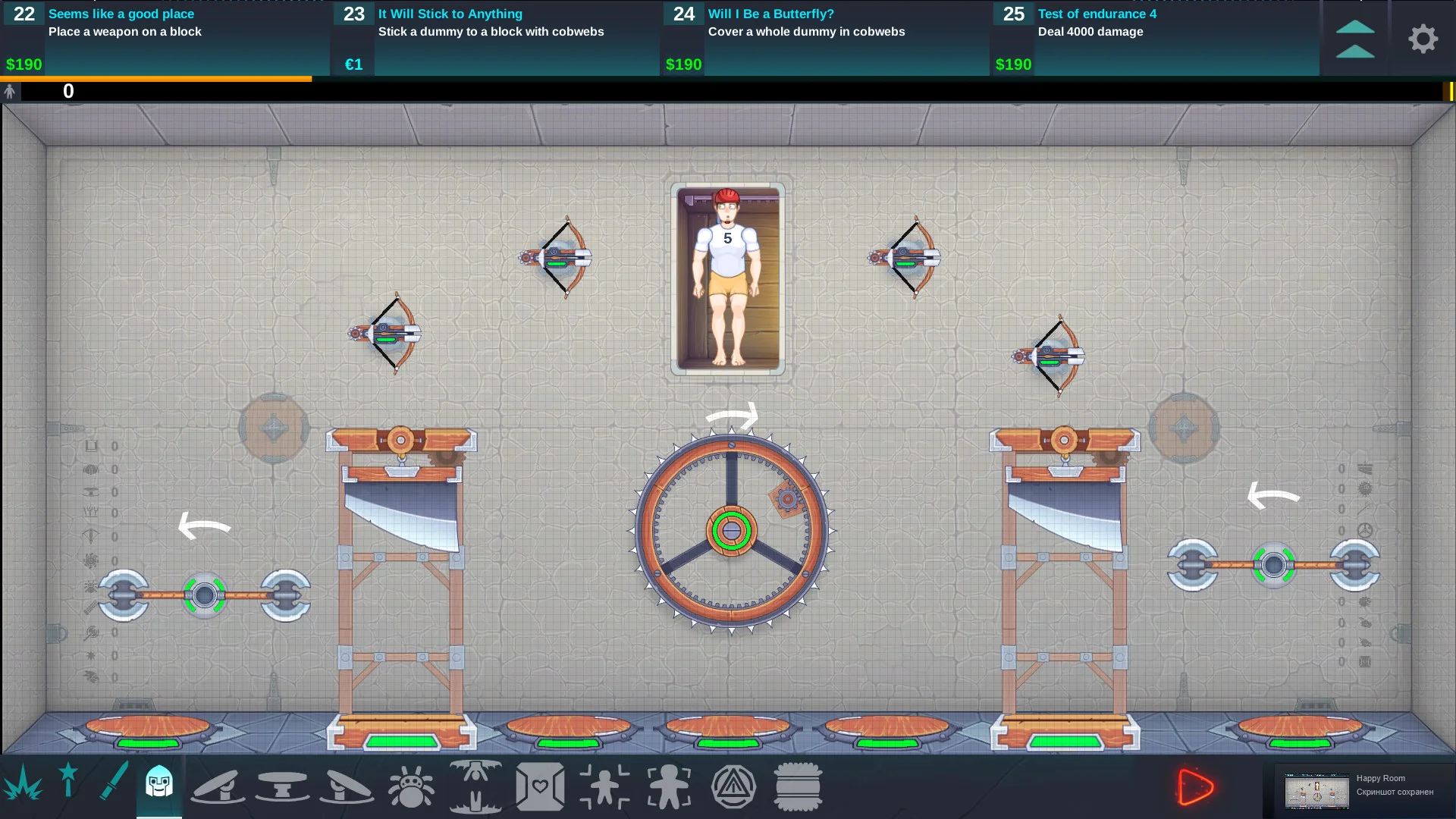 Happy Room screenshot 6