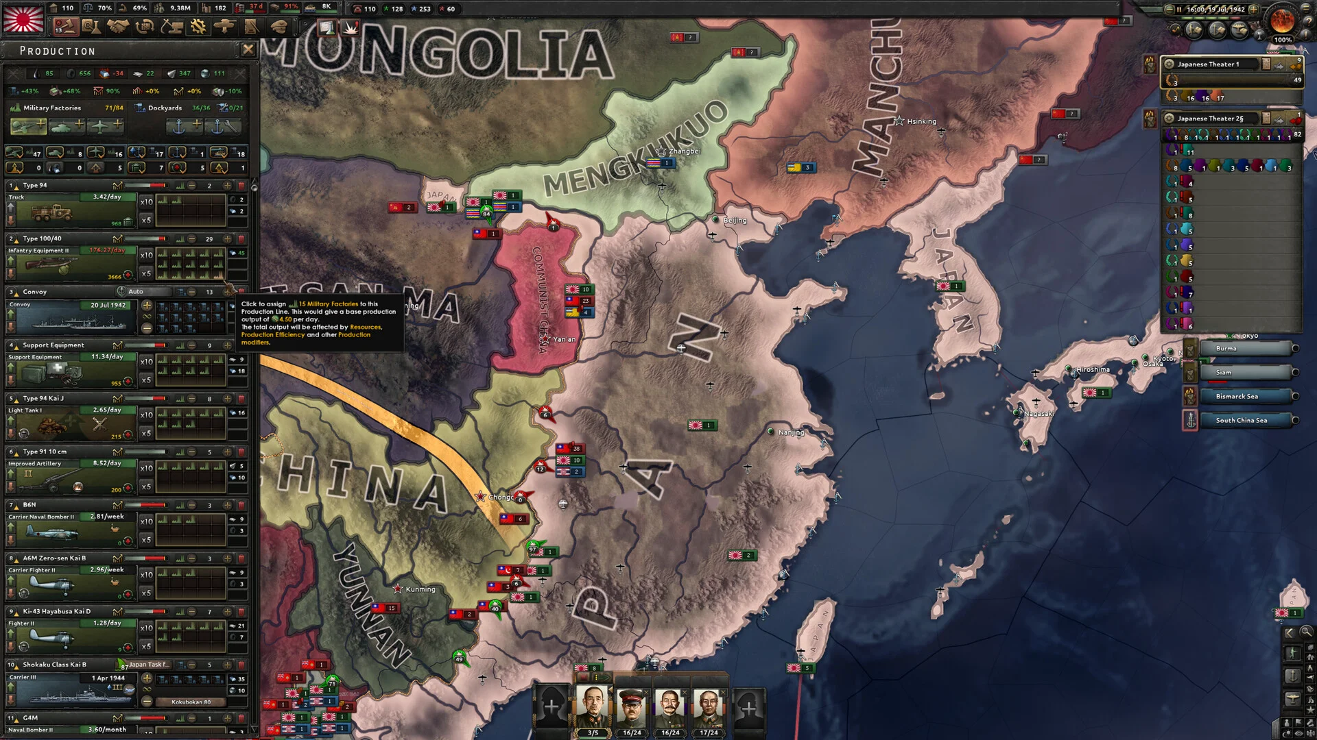 Hearts of Iron IV screenshot 4