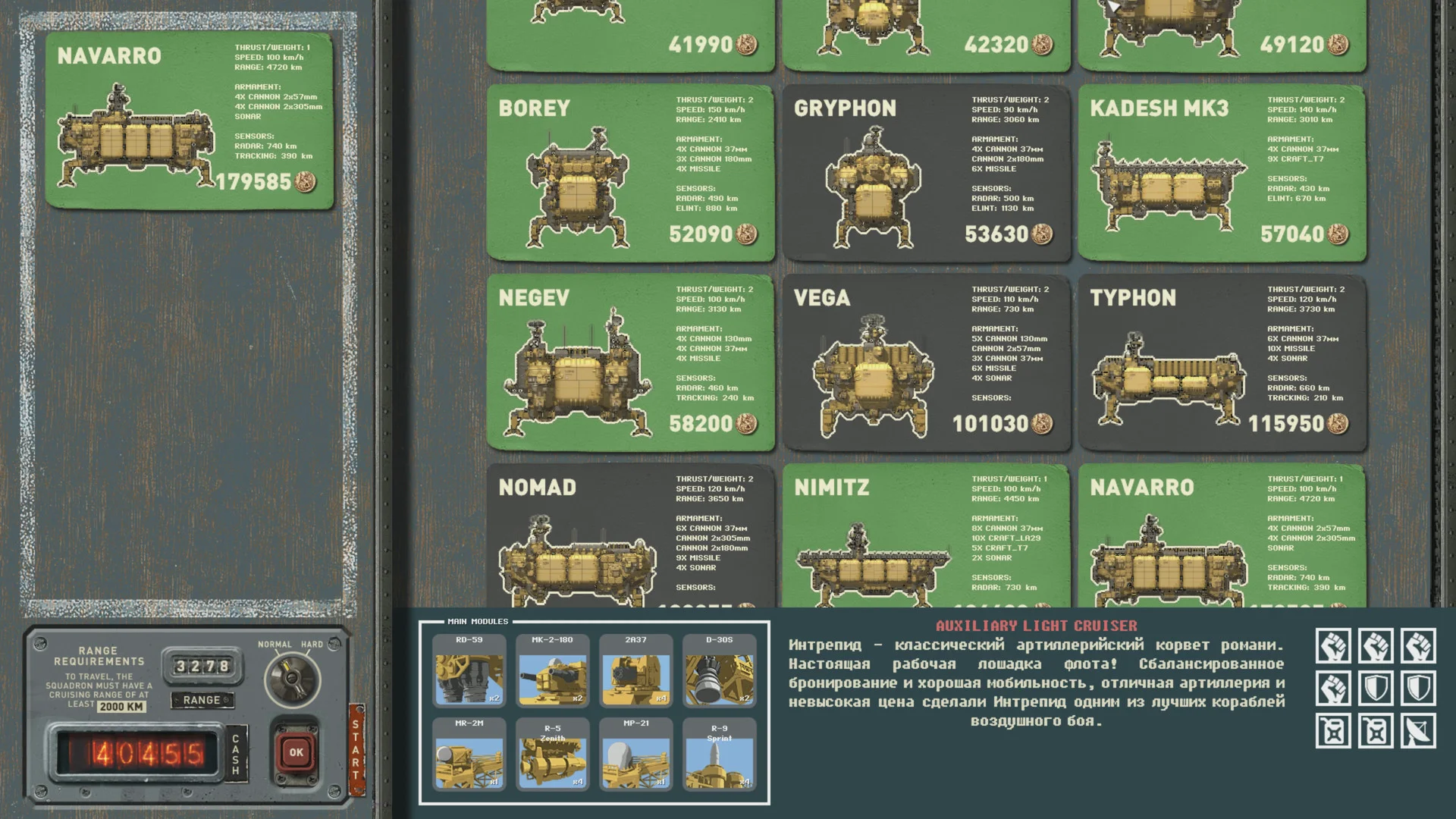 HighFleet screenshot 23