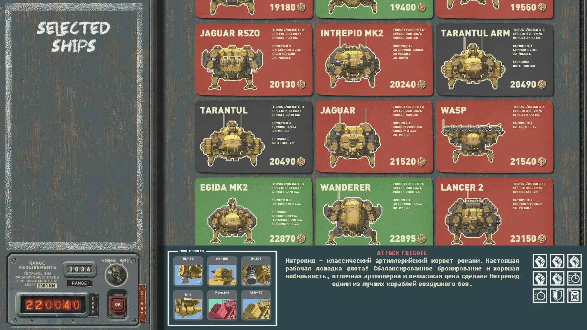 HighFleet screenshot 7