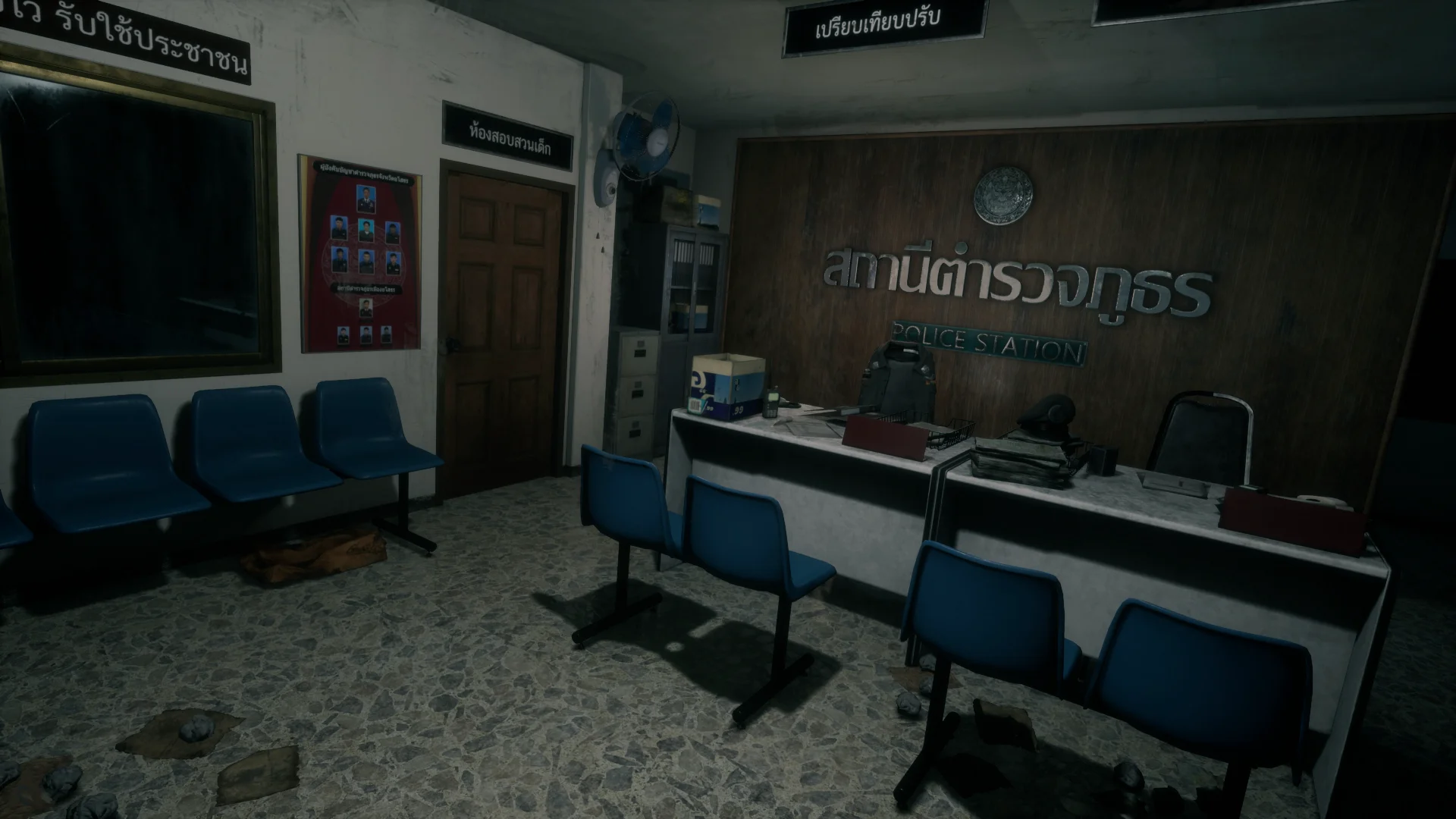 Home Sweet Home screenshot 5