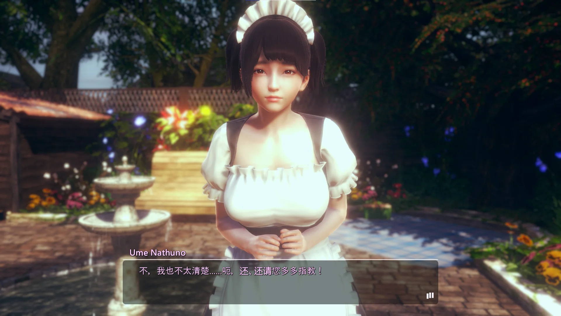 HoneySelect2Libido DX screenshot 5