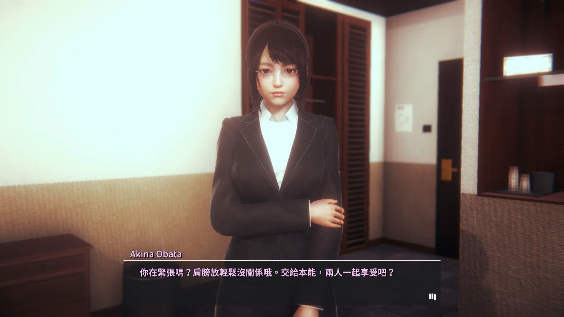 HoneySelect2Libido DX screenshot 7
