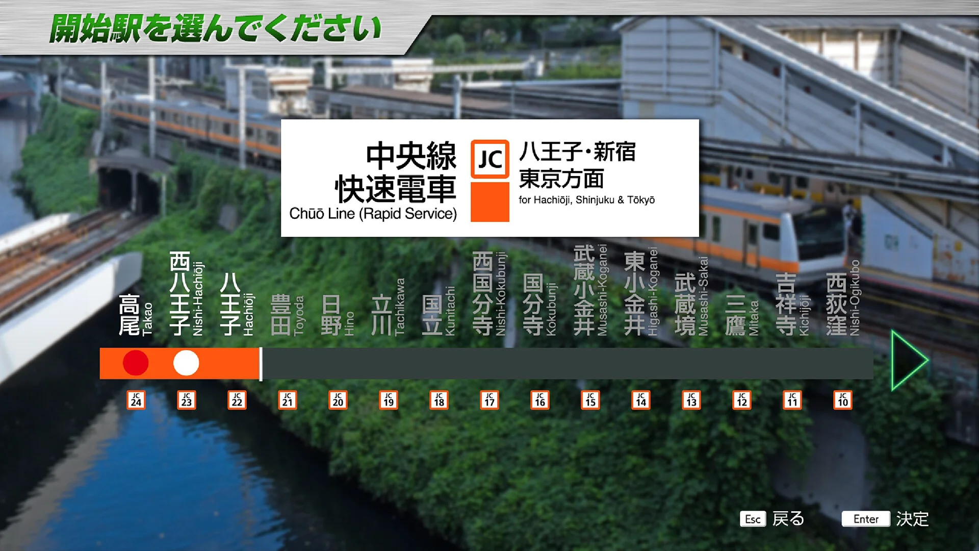 JR EAST Train Simulator screenshot 19