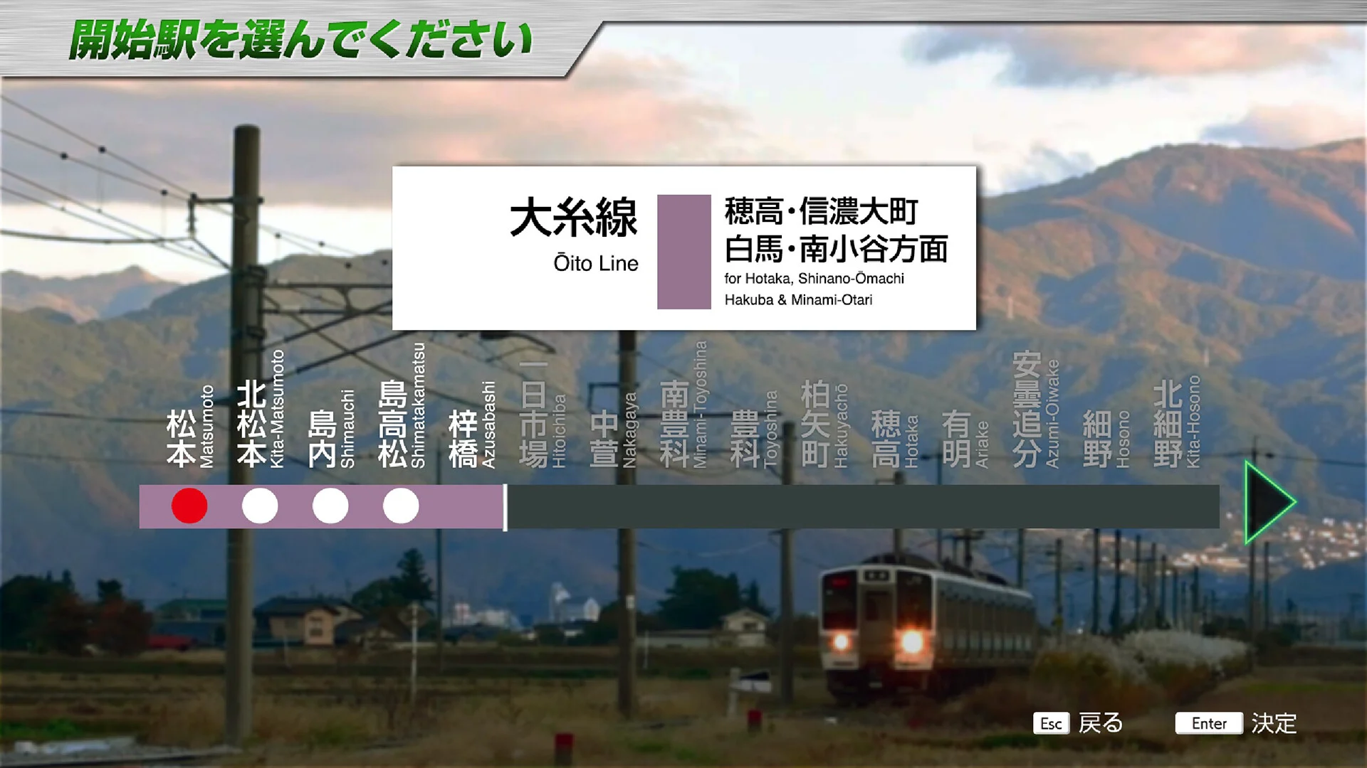 JR EAST Train Simulator screenshot 25