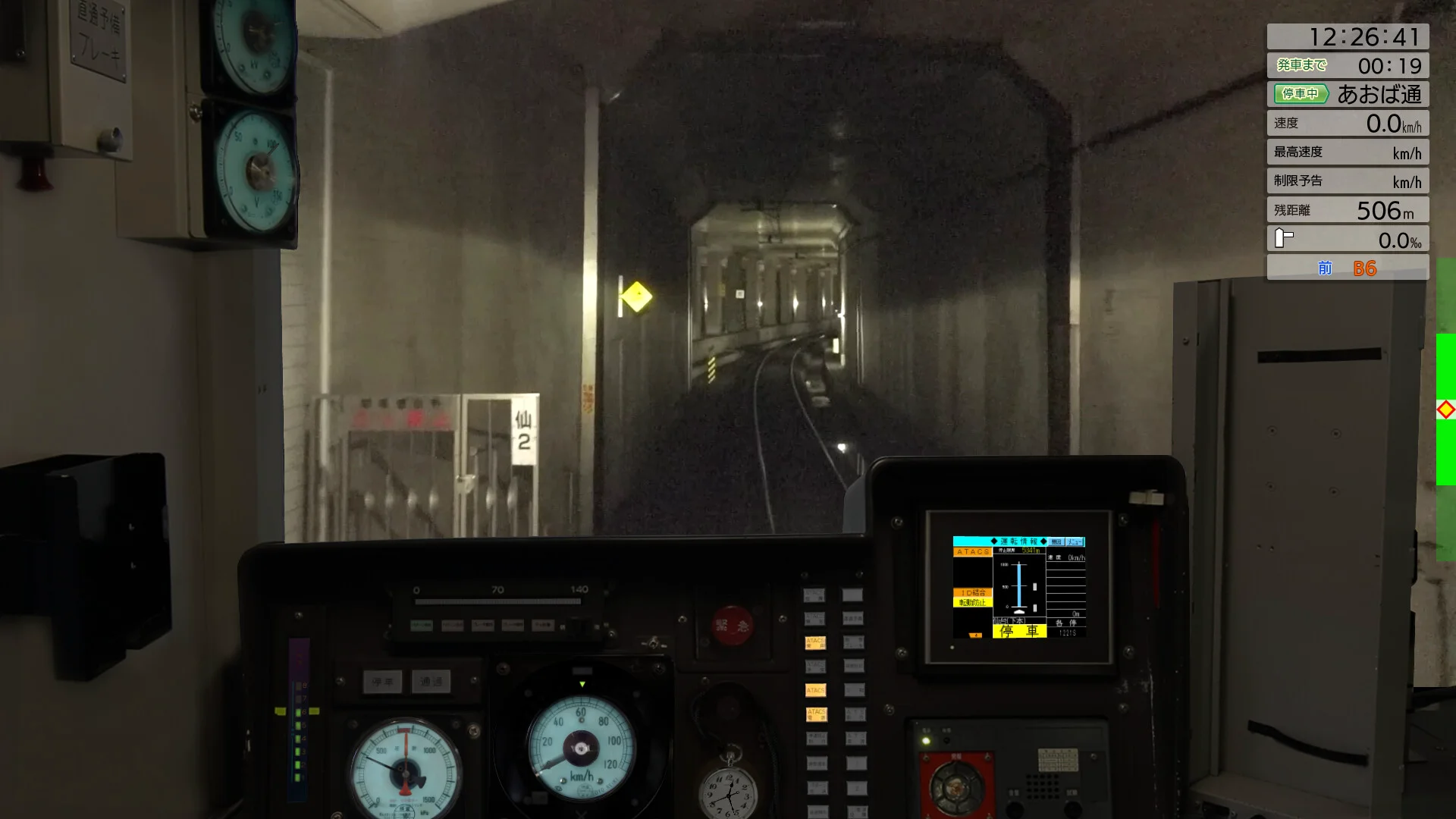 JR EAST Train Simulator screenshot 32