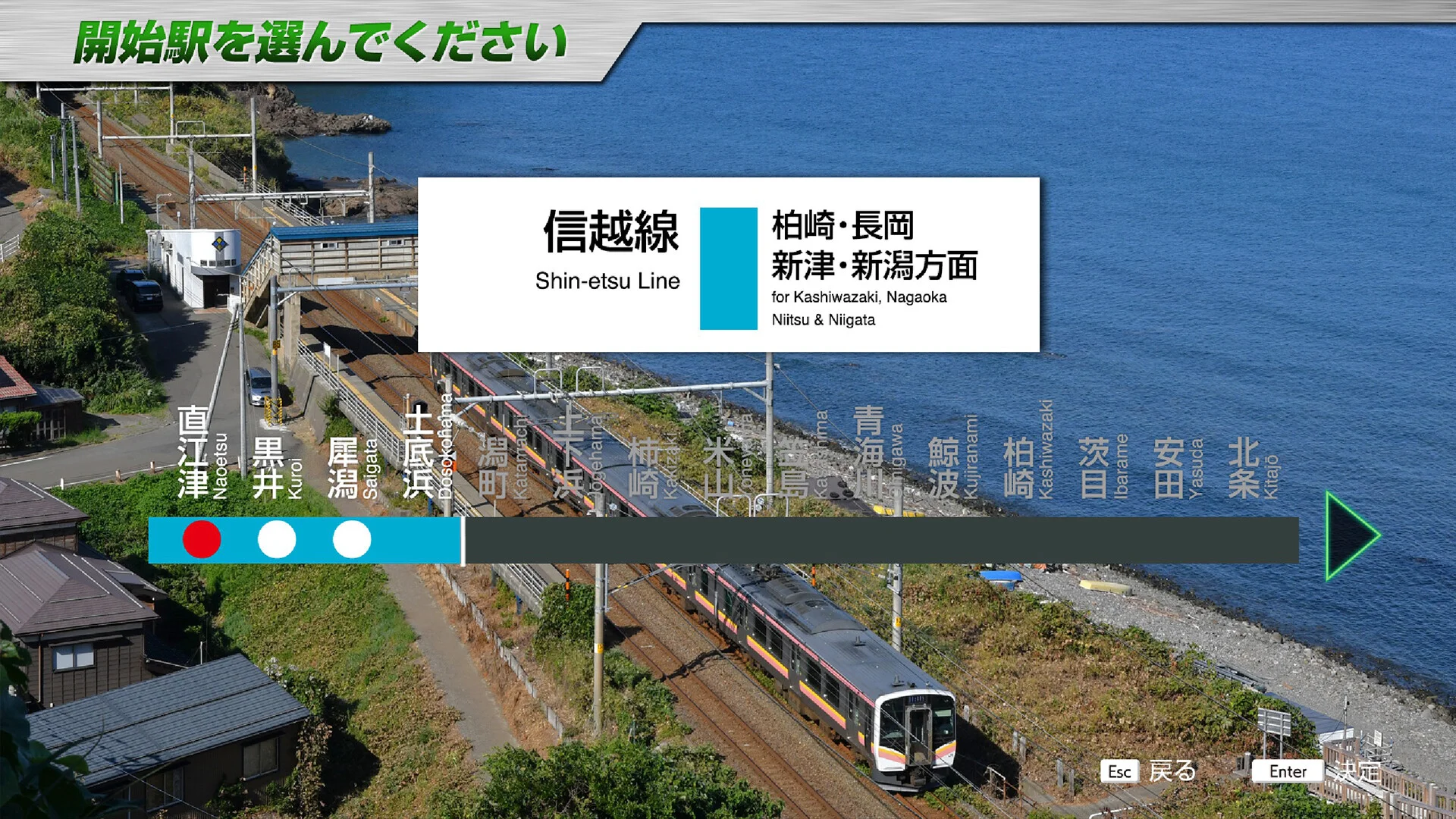 JR EAST Train Simulator screenshot 37