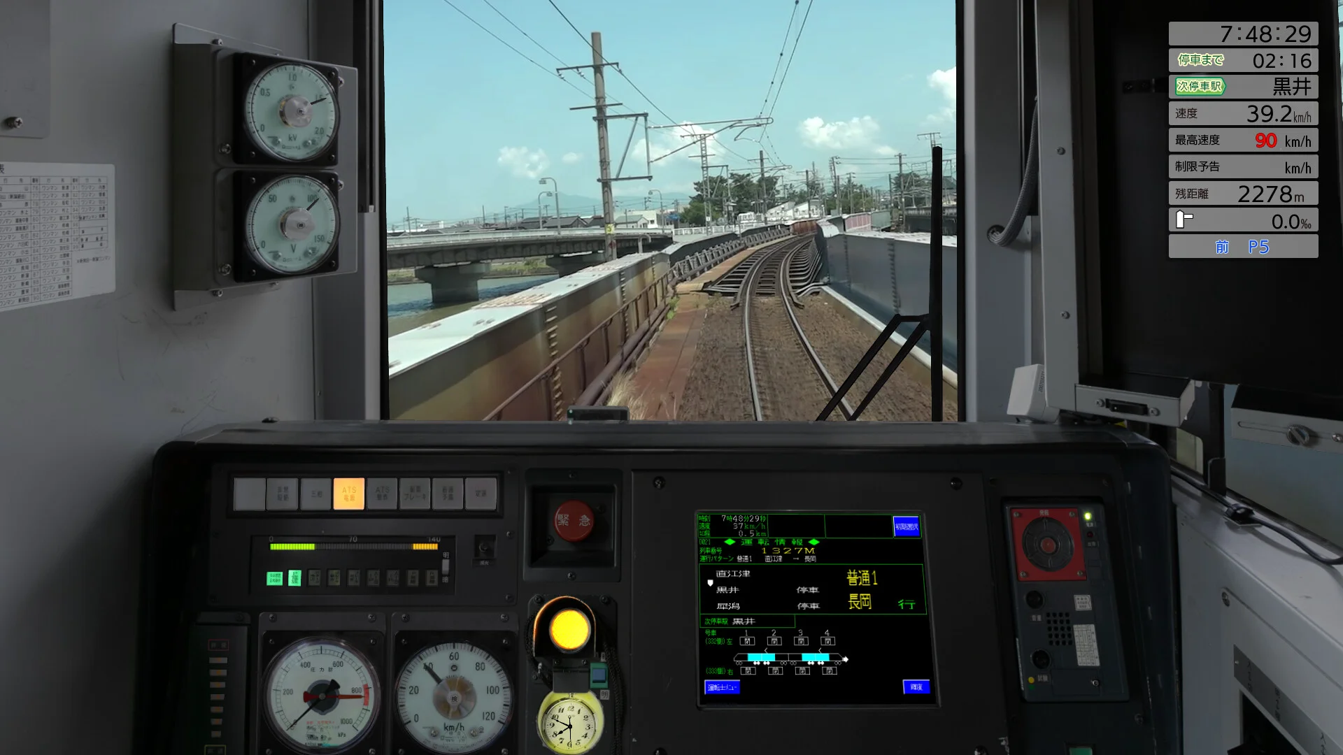 JR EAST Train Simulator screenshot 39