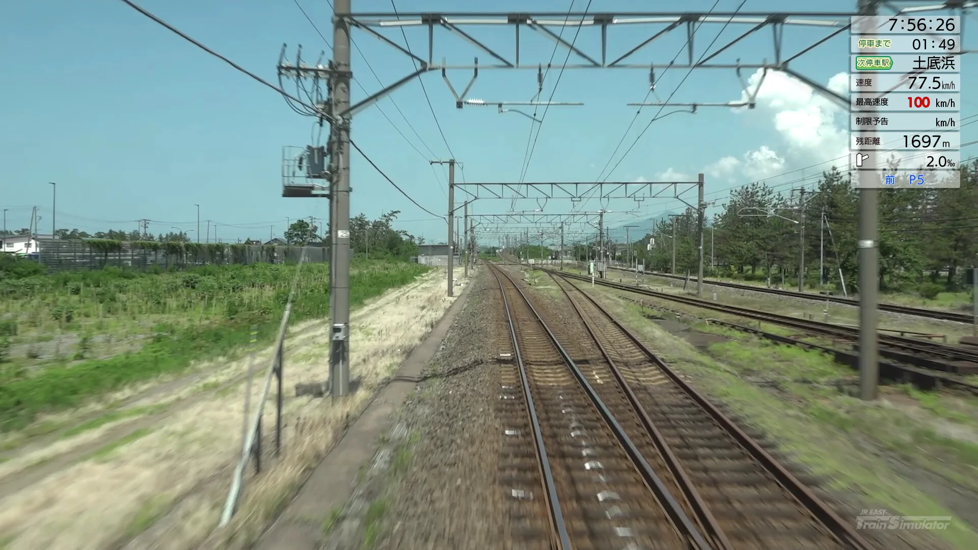 JR EAST Train Simulator screenshot 40