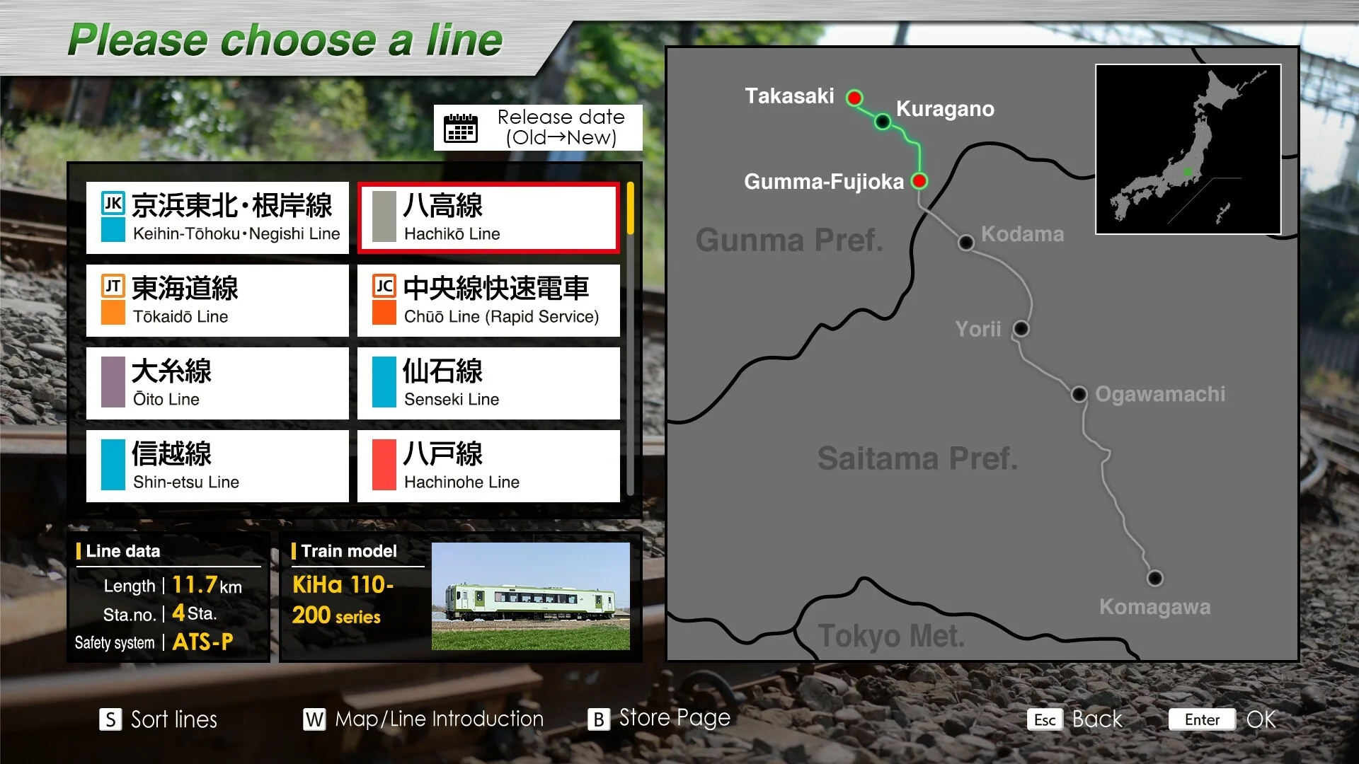 JR EAST Train Simulator screenshot 48