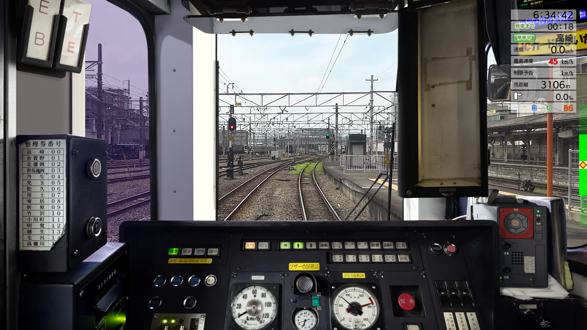 JR EAST Train Simulator screenshot 50