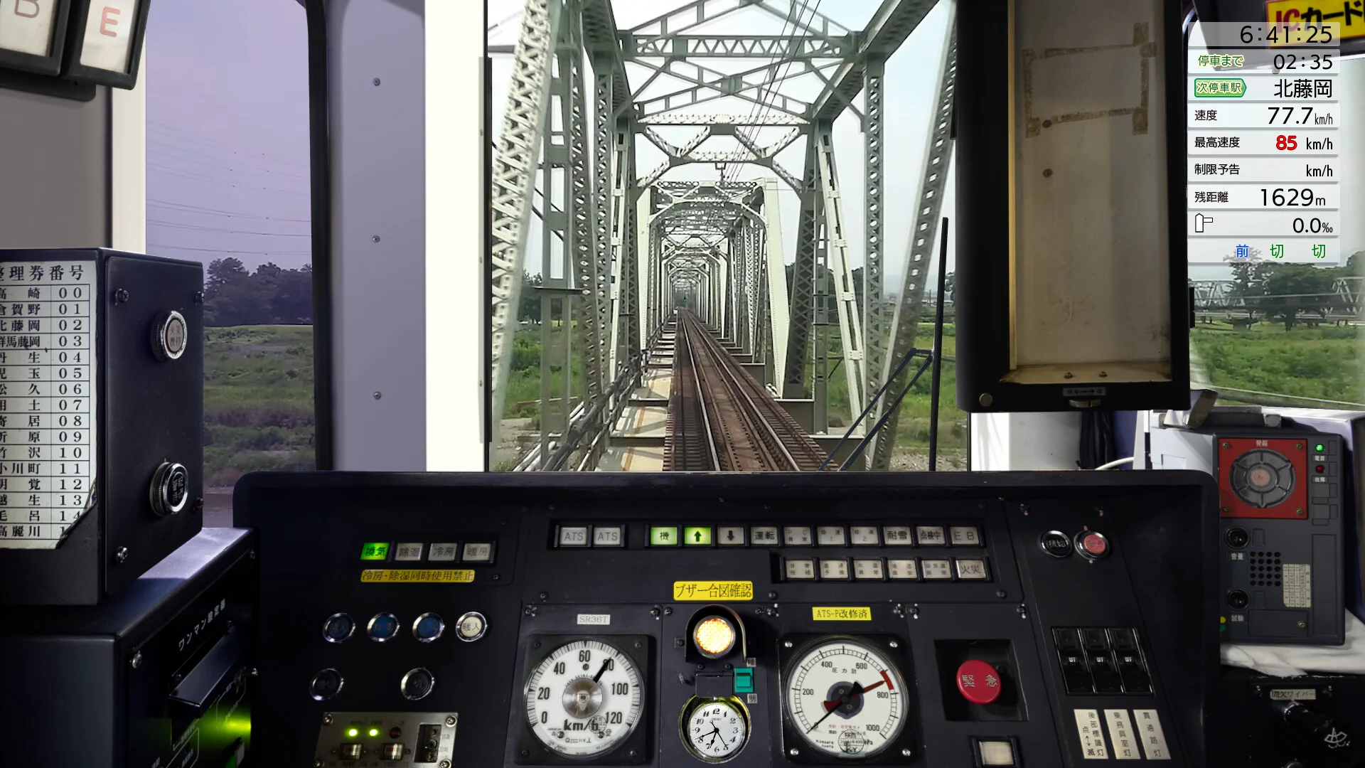 JR EAST Train Simulator screenshot 51