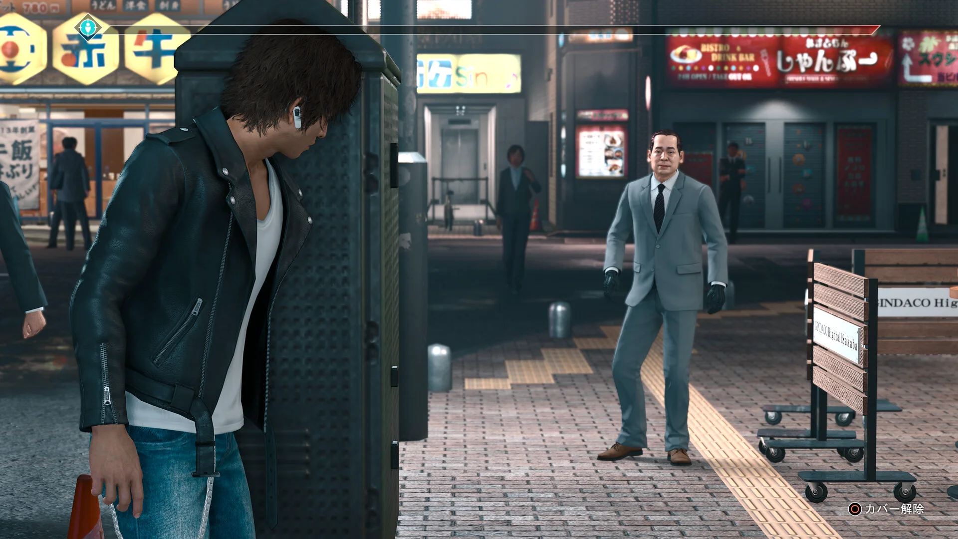 Judgment screenshot 3