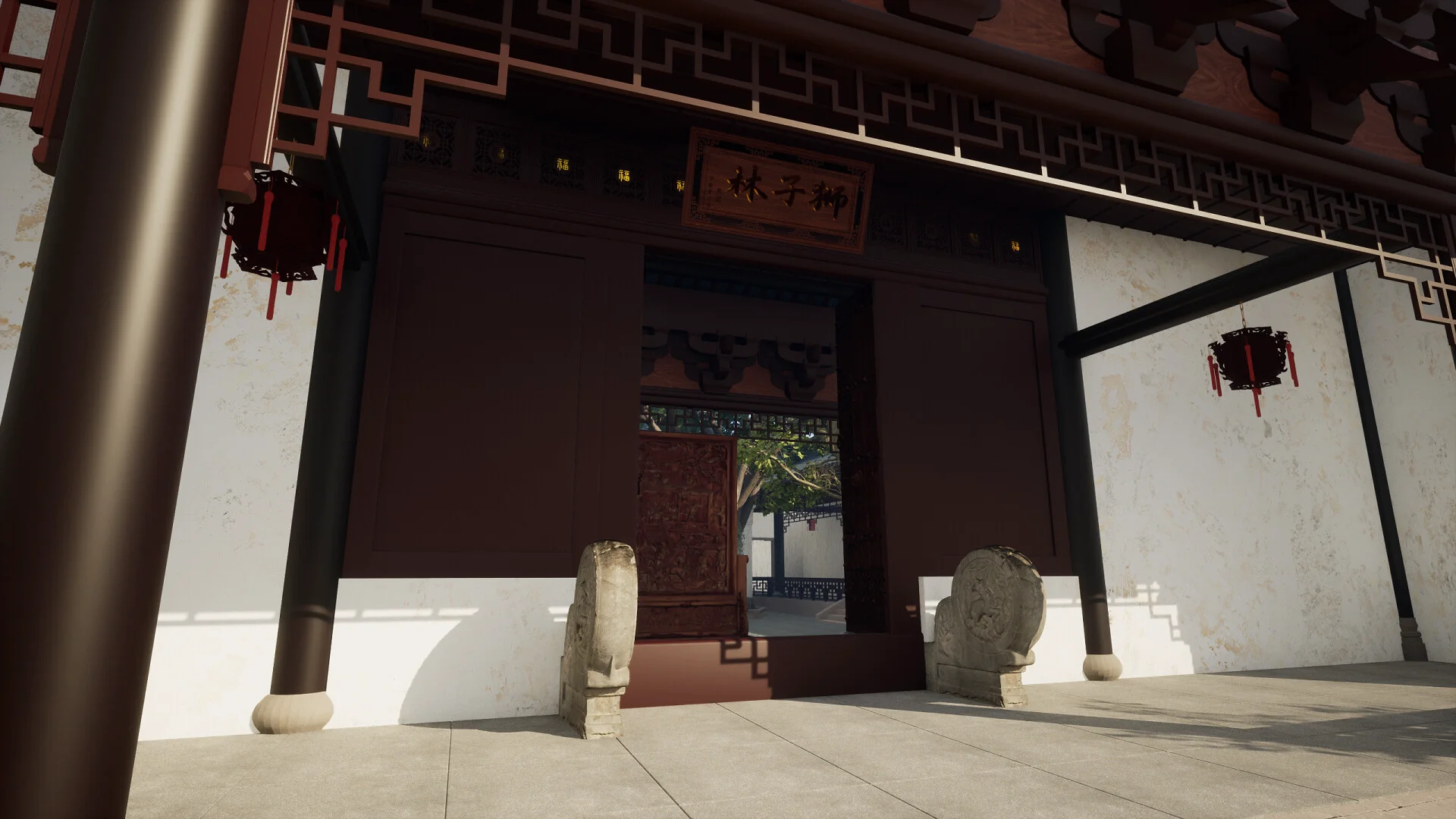 Let's build a garden screenshot 1