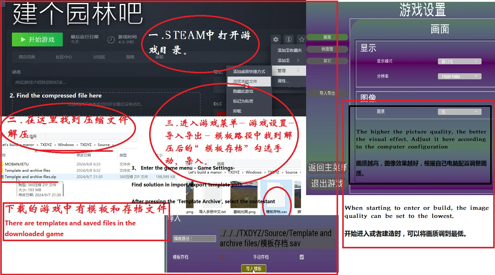 Let's build a garden screenshot 19