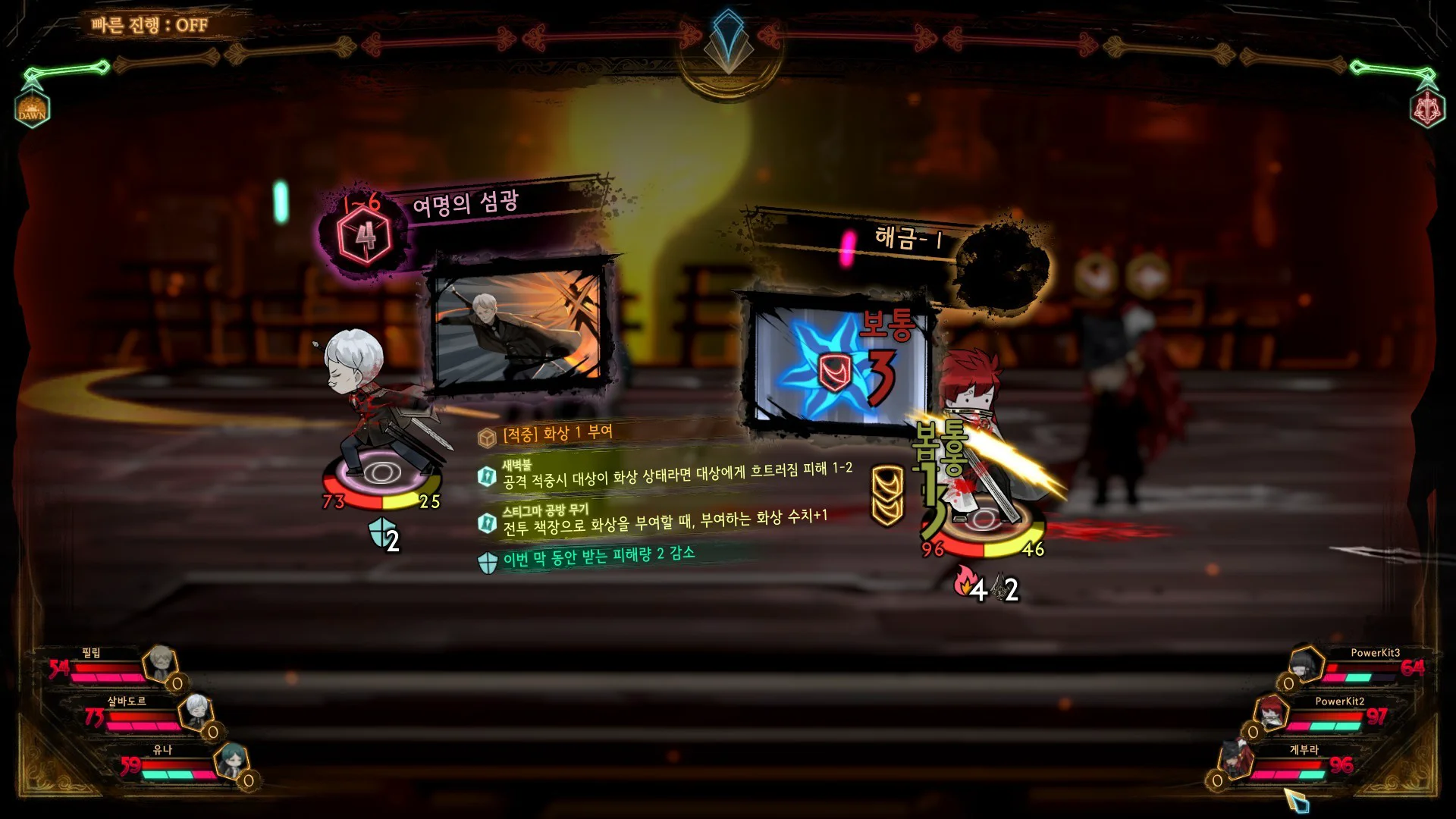 Library Of Ruina screenshot 3